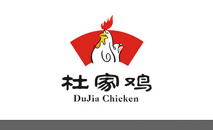 香傳百年，味承匠心——“御品軒”燒雞品牌策劃方案
